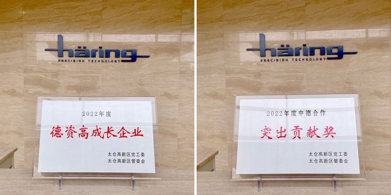 Doppelbild Weißes Dokument Auszeichnung rote schwarze Schrift chinesisch dahinter Rezeption mit Häring logo  