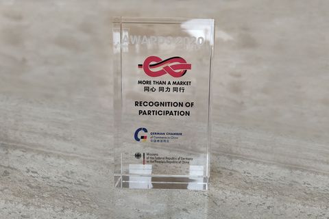 Award aus Glas "More than a Market Recognition of Participation"