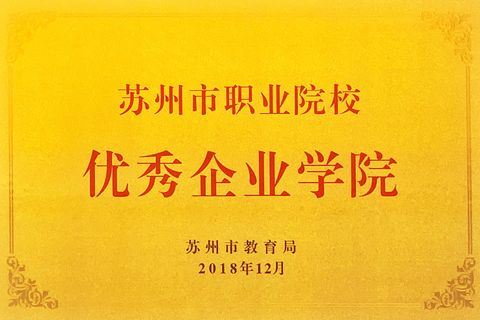 Gelber Hintergrund mit roter chinesischer Schrift und einer Umrandung mit einem Muster