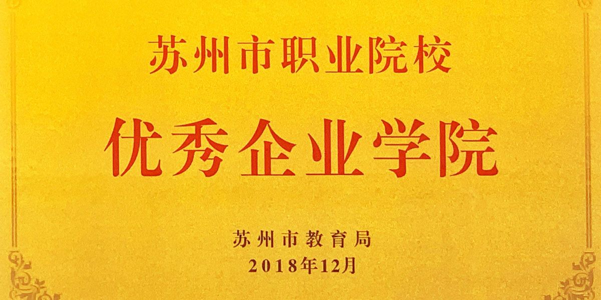 Gelber Hintergrund mit roter chinesischer Schrift und einer Umrandung mit einem Muster