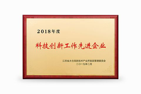 Goldener Hintergrund mit rotem Rand darauf eine schwarze und rote chinesische Schrift 